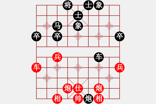 象棋棋譜圖片：弈天王中王(4段)-和-bbboy002(7級(jí)) - 步數(shù)：50 