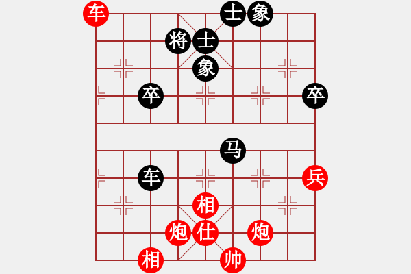 象棋棋譜圖片：弈天王中王(4段)-和-bbboy002(7級(jí)) - 步數(shù)：60 