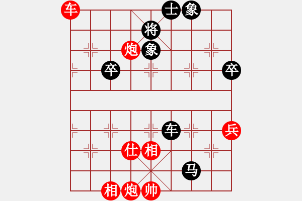 象棋棋譜圖片：弈天王中王(4段)-和-bbboy002(7級(jí)) - 步數(shù)：70 