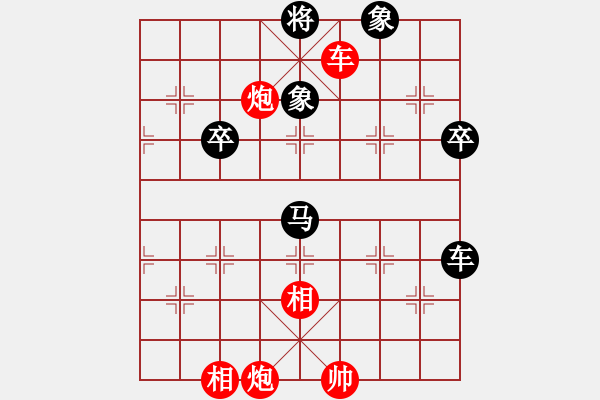 象棋棋譜圖片：弈天王中王(4段)-和-bbboy002(7級(jí)) - 步數(shù)：80 