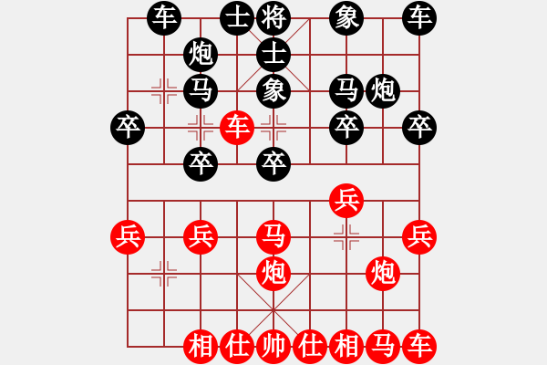 象棋棋譜圖片：萬里長(zhǎng)城一匹磚[黑] -VS- 夢(mèng)醒[紅] - 步數(shù)：20 