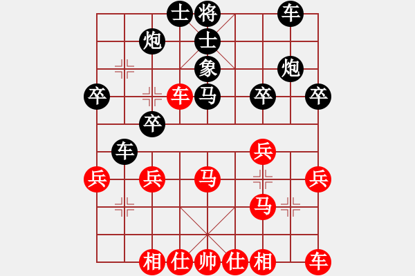 象棋棋譜圖片：萬里長(zhǎng)城一匹磚[黑] -VS- 夢(mèng)醒[紅] - 步數(shù)：30 