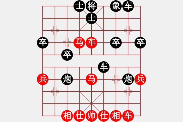 象棋棋譜圖片：萬里長(zhǎng)城一匹磚[黑] -VS- 夢(mèng)醒[紅] - 步數(shù)：40 