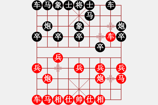 象棋棋譜圖片：徐彬       先和 潘仕強(qiáng) - 步數(shù)：10 