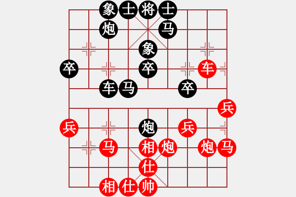 象棋棋譜圖片：徐彬       先和 潘仕強(qiáng) - 步數(shù)：40 