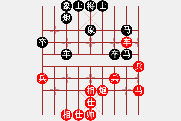 象棋棋譜圖片：徐彬       先和 潘仕強(qiáng) - 步數(shù)：50 