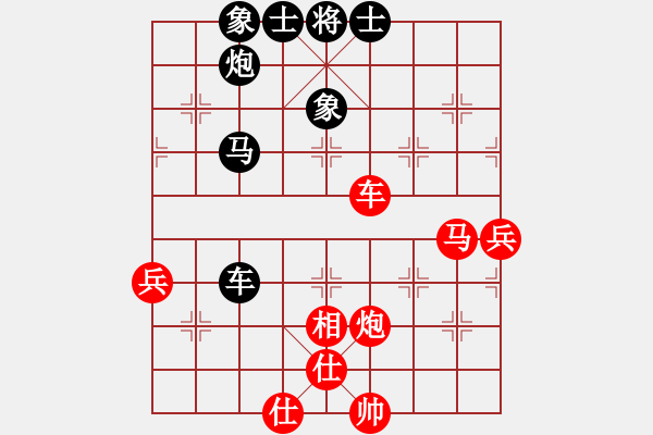 象棋棋譜圖片：徐彬       先和 潘仕強(qiáng) - 步數(shù)：70 