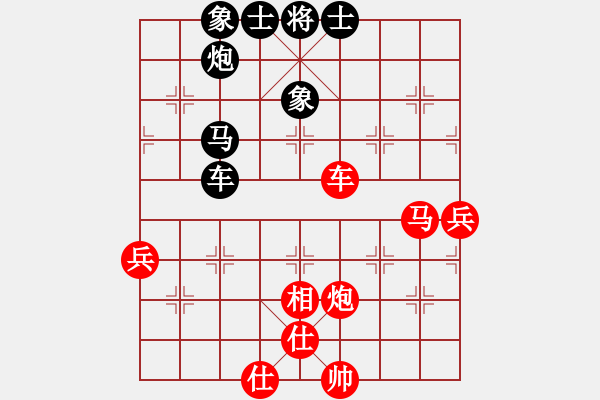 象棋棋譜圖片：徐彬       先和 潘仕強(qiáng) - 步數(shù)：73 