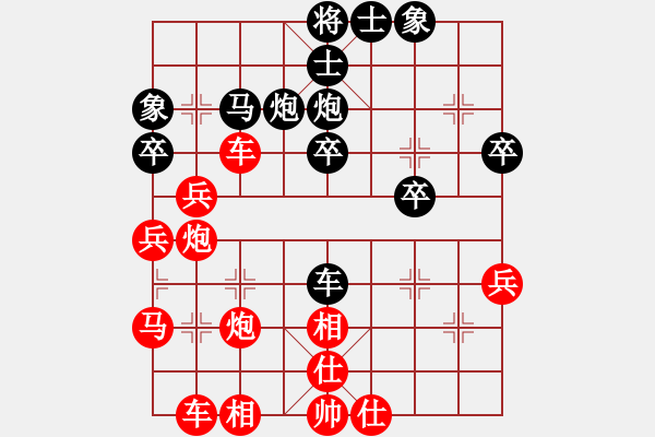 象棋棋譜圖片：橫才俊儒[292832991] -VS- tan[352786001] - 步數(shù)：35 