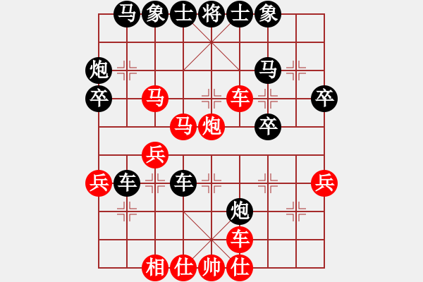 象棋棋譜圖片：忘乎所以(6段)-勝-媚妹(6段) - 步數(shù)：40 