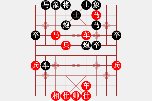 象棋棋譜圖片：忘乎所以(6段)-勝-媚妹(6段) - 步數(shù)：50 