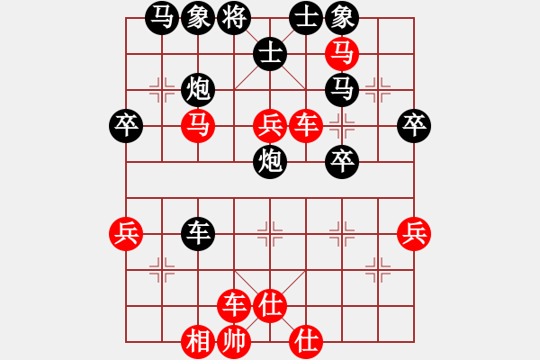 象棋棋譜圖片：忘乎所以(6段)-勝-媚妹(6段) - 步數(shù)：59 