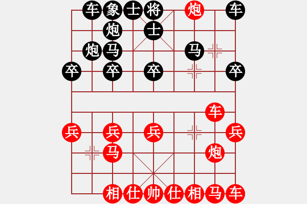 象棋棋譜圖片：廈門汪洋 Vs 四川邱東 - 步數(shù)：20 