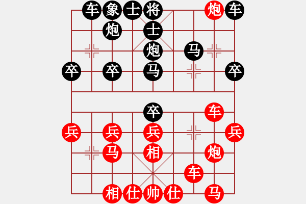 象棋棋譜圖片：廈門汪洋 Vs 四川邱東 - 步數(shù)：28 