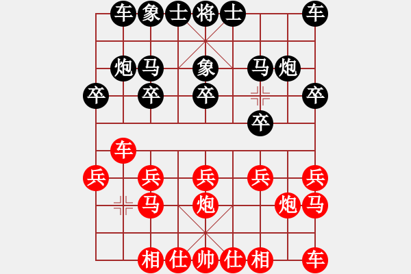 象棋棋譜圖片：蔣明成先勝方曄 - 步數(shù)：10 