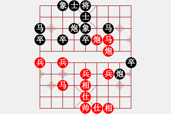 象棋棋譜圖片：蔣明成先勝方曄 - 步數(shù)：40 