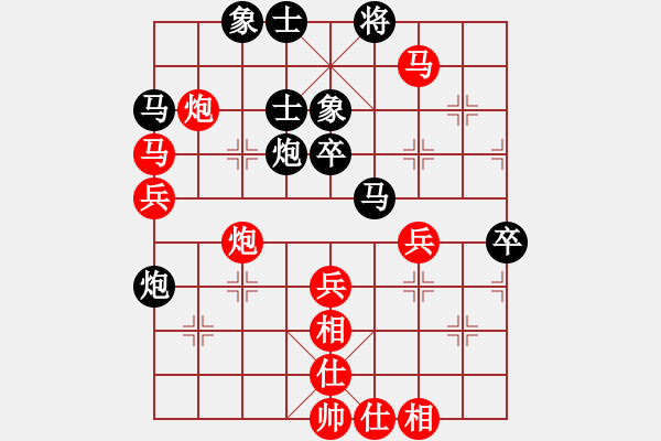 象棋棋譜圖片：蔣明成先勝方曄 - 步數(shù)：60 