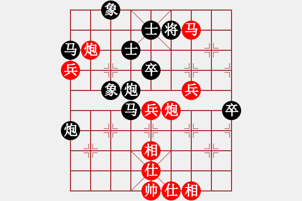 象棋棋譜圖片：蔣明成先勝方曄 - 步數(shù)：70 