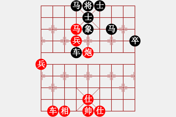 象棋棋譜圖片：贏一盤實(shí)在難[紅先勝] -VS- skj55555[黑] 中炮巡河車對(duì)屏風(fēng)馬 - 步數(shù)：61 