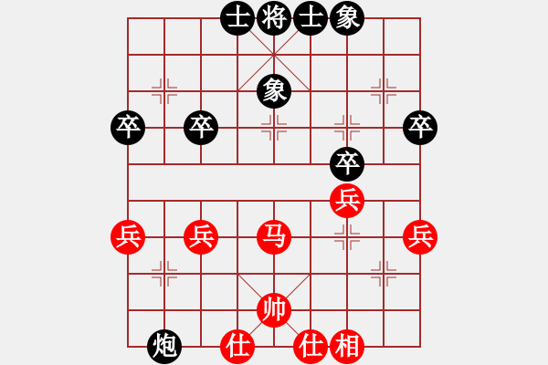 象棋棋譜圖片：20140425 0859 讓子大師[543708718] - 楚漢棋屋書店[2653757450] - 步數(shù)：40 