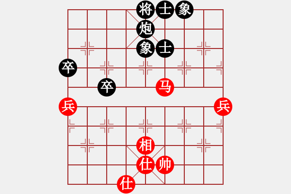 象棋棋譜圖片：20140425 0859 讓子大師[543708718] - 楚漢棋屋書店[2653757450] - 步數(shù)：70 