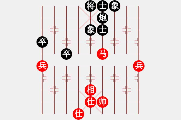 象棋棋譜圖片：20140425 0859 讓子大師[543708718] - 楚漢棋屋書店[2653757450] - 步數(shù)：71 