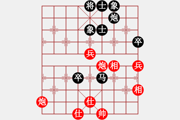 象棋棋譜圖片：伊洛河(1段)-和-湖里我橫行(3段) - 步數(shù)：100 