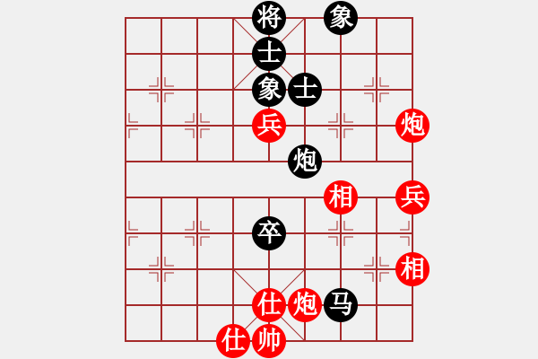 象棋棋譜圖片：伊洛河(1段)-和-湖里我橫行(3段) - 步數(shù)：110 