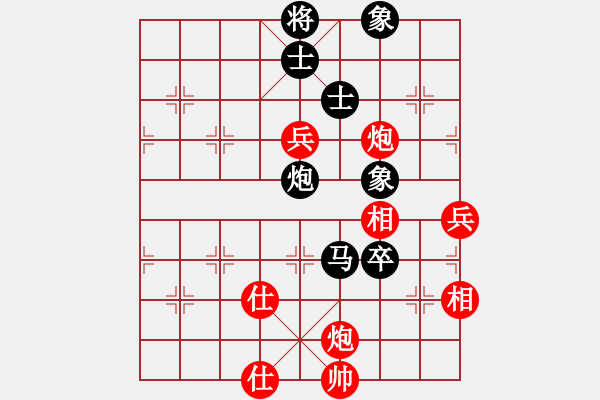 象棋棋譜圖片：伊洛河(1段)-和-湖里我橫行(3段) - 步數(shù)：120 