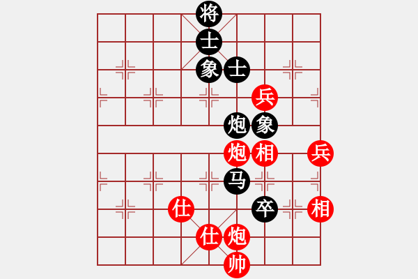 象棋棋譜圖片：伊洛河(1段)-和-湖里我橫行(3段) - 步數(shù)：130 