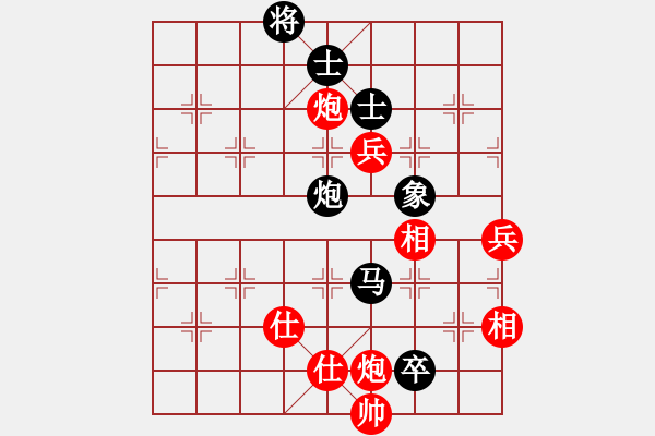 象棋棋譜圖片：伊洛河(1段)-和-湖里我橫行(3段) - 步數(shù)：140 