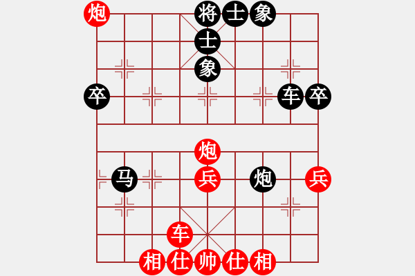 象棋棋譜圖片：伊洛河(1段)-和-湖里我橫行(3段) - 步數(shù)：50 