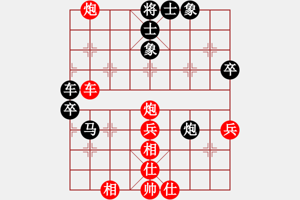 象棋棋譜圖片：伊洛河(1段)-和-湖里我橫行(3段) - 步數(shù)：60 