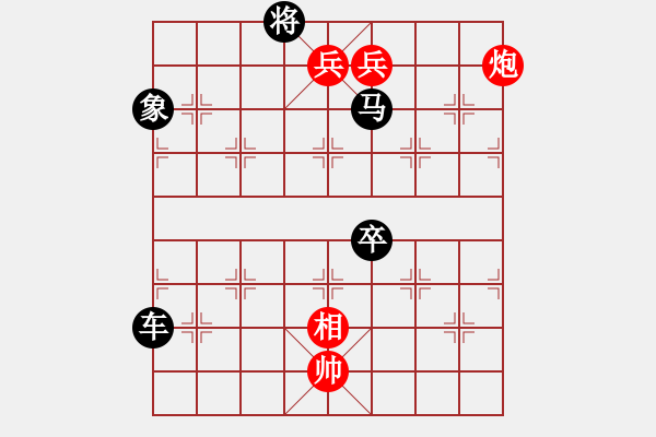 象棋棋譜圖片：第189局春風(fēng)送暖 - 步數(shù)：10 