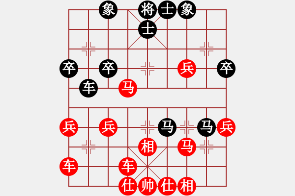 象棋棋谱图片：横才俊儒[红] -VS- 蓝天碧云[黑] - 步数：40 