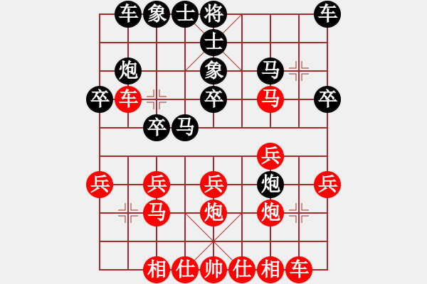 象棋棋譜圖片：符永基(先負(fù))陳魁表.2023.12.23 - 步數(shù)：20 