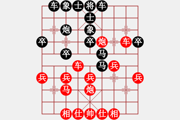 象棋棋譜圖片：符永基(先負(fù))陳魁表.2023.12.23 - 步數(shù)：30 