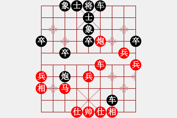 象棋棋譜圖片：符永基(先負(fù))陳魁表.2023.12.23 - 步數(shù)：43 