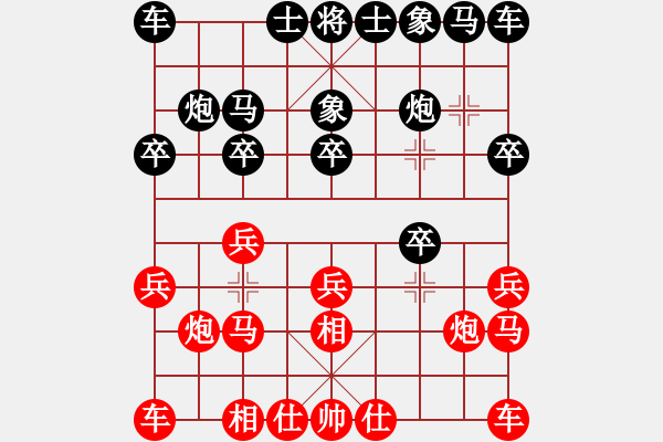 象棋棋譜圖片：魔女龍云鳳(人王)-負-外圍波集團(天帝) - 步數(shù)：10 