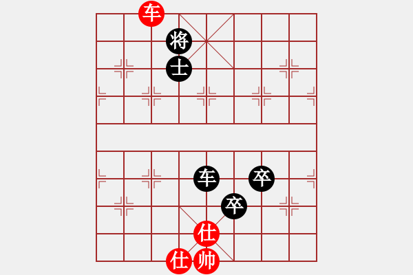 象棋棋譜圖片：魔女龍云鳳(人王)-負-外圍波集團(天帝) - 步數(shù)：120 