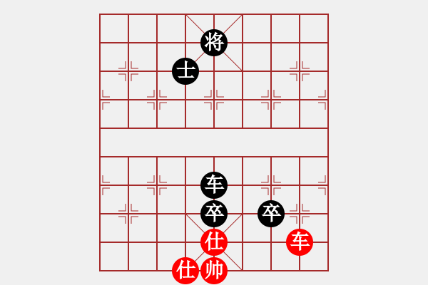 象棋棋譜圖片：魔女龍云鳳(人王)-負-外圍波集團(天帝) - 步數(shù)：130 