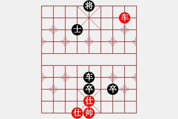 象棋棋譜圖片：魔女龍云鳳(人王)-負-外圍波集團(天帝) - 步數(shù)：140 