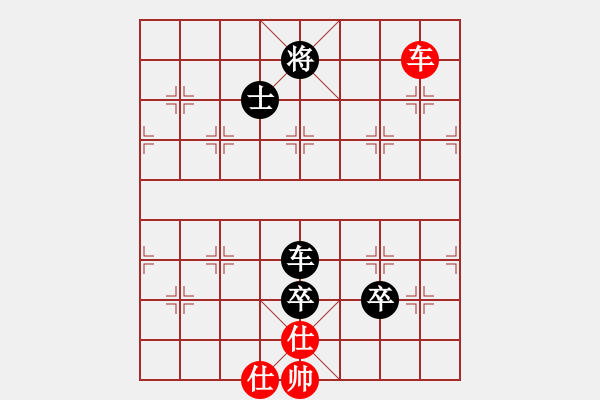 象棋棋譜圖片：魔女龍云鳳(人王)-負-外圍波集團(天帝) - 步數(shù)：143 