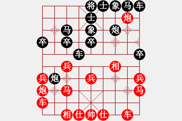 象棋棋譜圖片：魔女龍云鳳(人王)-負-外圍波集團(天帝) - 步數(shù)：20 