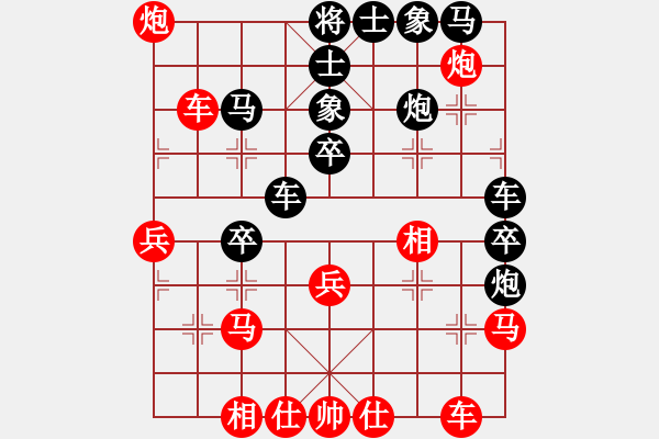 象棋棋譜圖片：魔女龍云鳳(人王)-負-外圍波集團(天帝) - 步數(shù)：30 