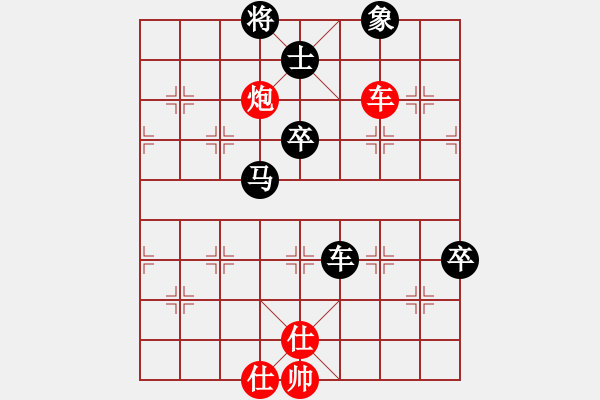 象棋棋譜圖片：魔女龍云鳳(人王)-負-外圍波集團(天帝) - 步數(shù)：80 