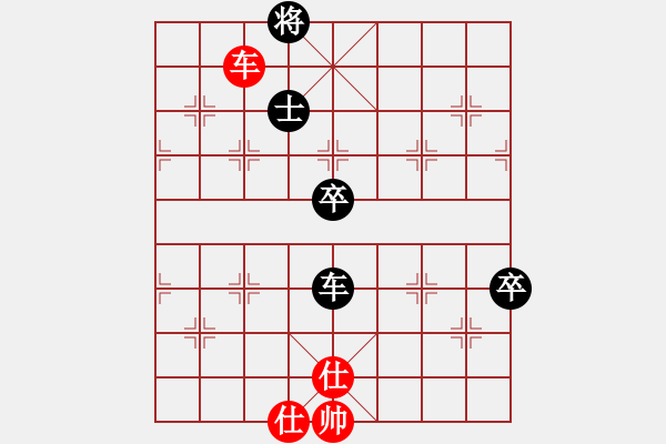 象棋棋譜圖片：魔女龍云鳳(人王)-負-外圍波集團(天帝) - 步數(shù)：90 