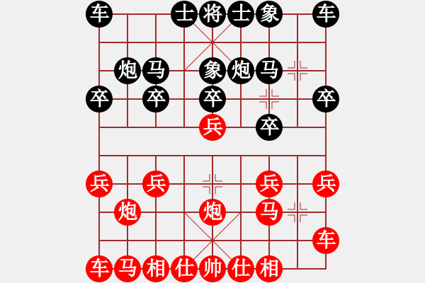 象棋棋譜圖片：橫才俊儒[292832991] -VS- 何仙姑[1182498562]（馬踏匈奴） - 步數(shù)：10 