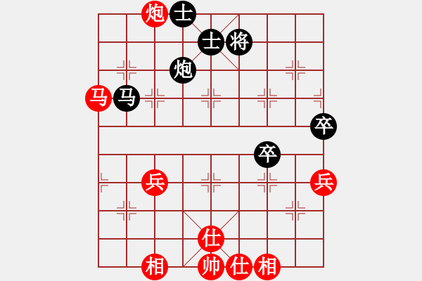 象棋棋譜圖片：橫才俊儒[292832991] -VS- 何仙姑[1182498562]（馬踏匈奴） - 步數(shù)：60 