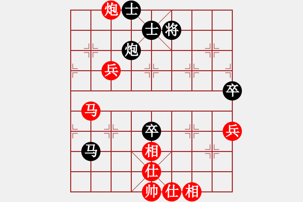 象棋棋譜圖片：橫才俊儒[292832991] -VS- 何仙姑[1182498562]（馬踏匈奴） - 步數(shù)：70 